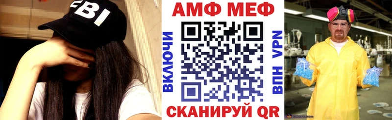 АМФЕТАМИН Розовый  наркота  Коркино 