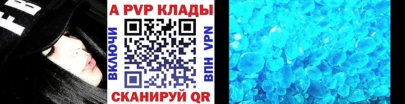 закладка  Коркино  Альфа ПВП Соль 