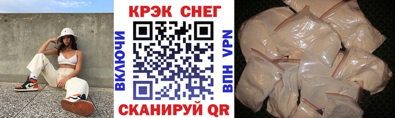 КОКАИН Columbia  где найти наркотики  Коркино 