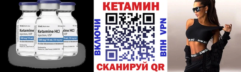 КЕТАМИН VHQ  Коркино 
