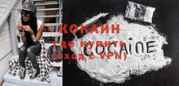 mdma Покровск