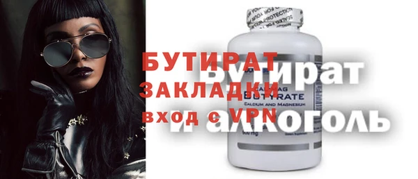 мет Алексеевка