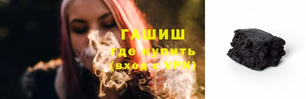 прущая мука Алзамай