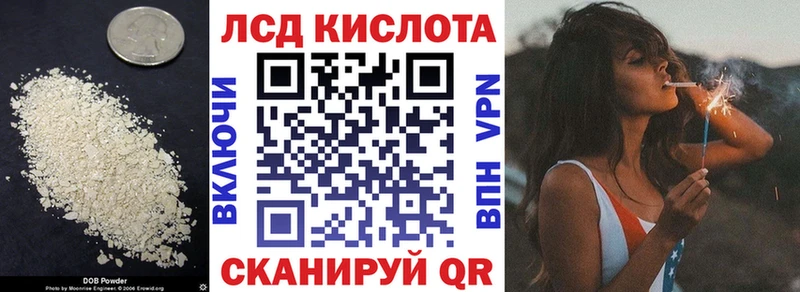 ЛСД экстази кислота  кракен ссылки  Коркино  как найти закладки 