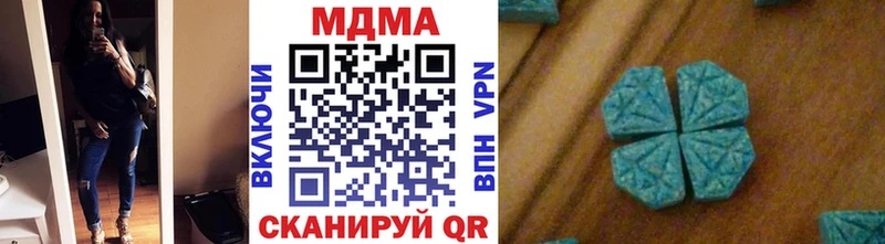 МДМА crystal магазин продажи наркотиков Коркино
