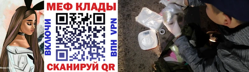 магазин    гидра как войти  МЕФ VHQ  Коркино 