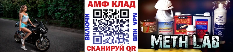 Первитин Декстрометамфетамин 99.9% продажа наркотиков Коркино