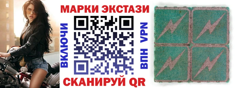 Марки NBOMe 1500мкг Коркино