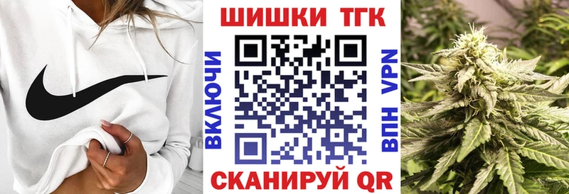 Бошки Шишки Ganja  где продают   Коркино 
